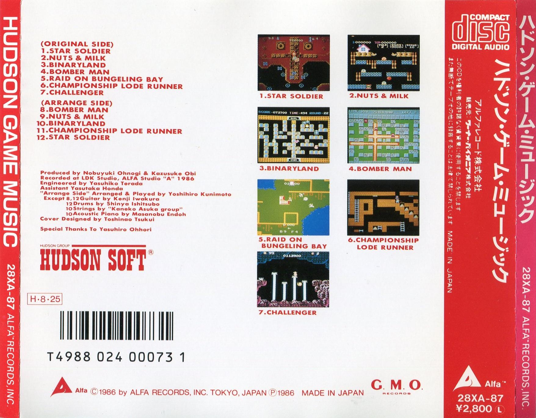 Hudson Game Music (1986) MP3 - Download Soundtracks for FREE!